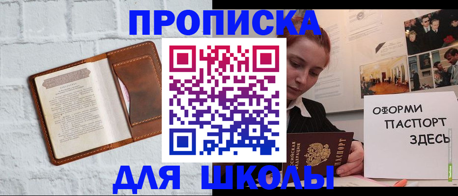 миграционный учет в Ковылкино